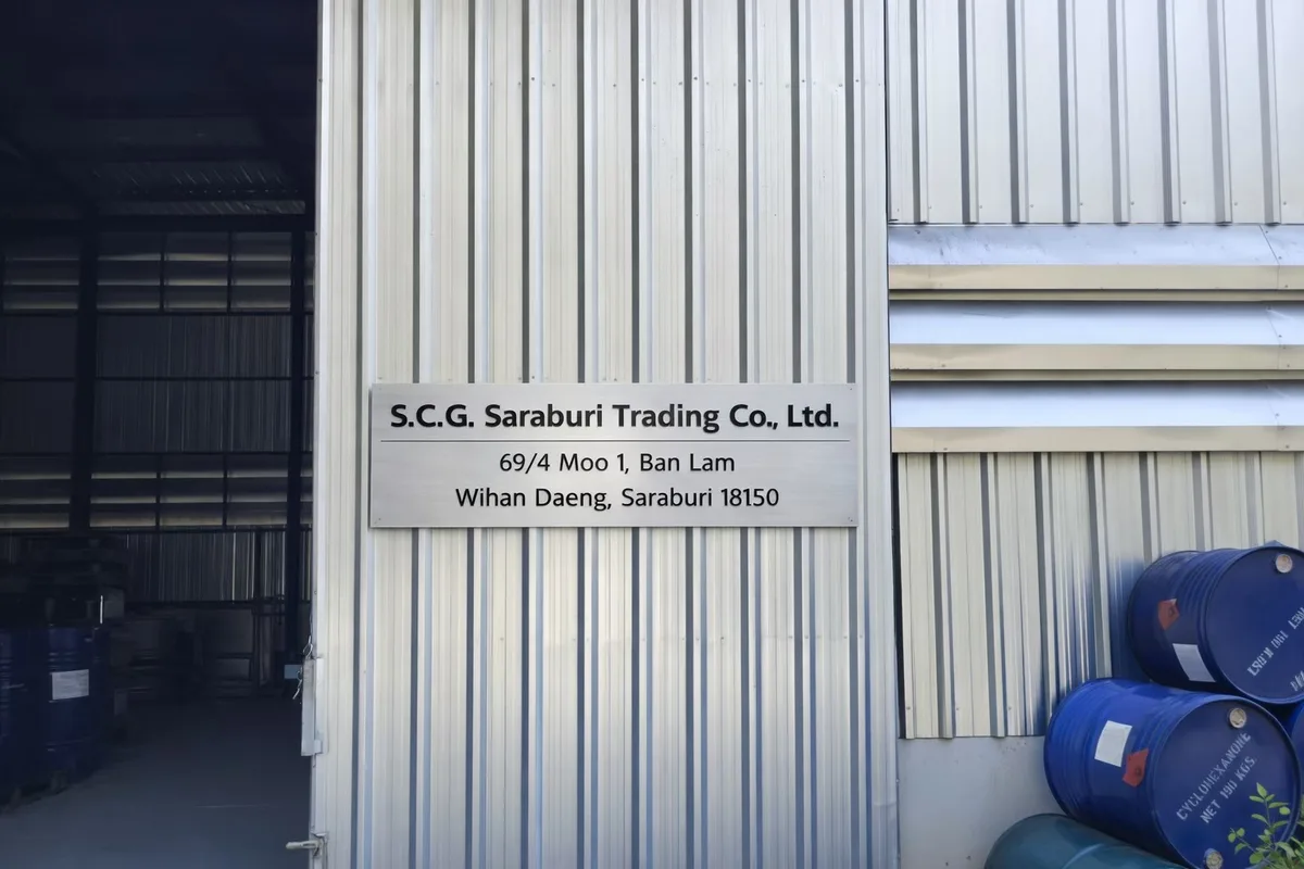 ป้ายบริษัท S.C.G. Saraburi Trading หน้าโกดัง